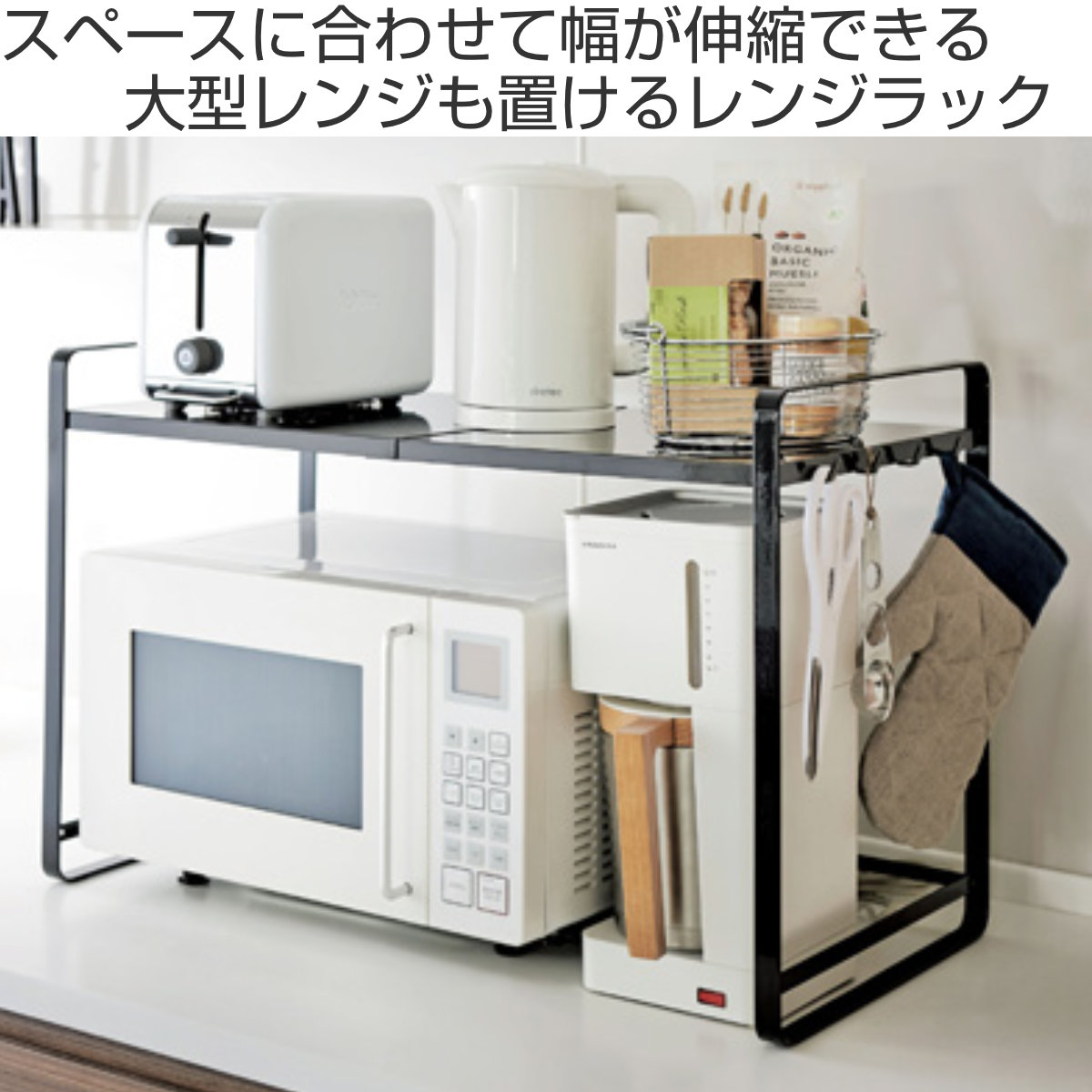 楽天市場】山崎実業 tower 伸縮レンジラック タワー （ 4903208031301