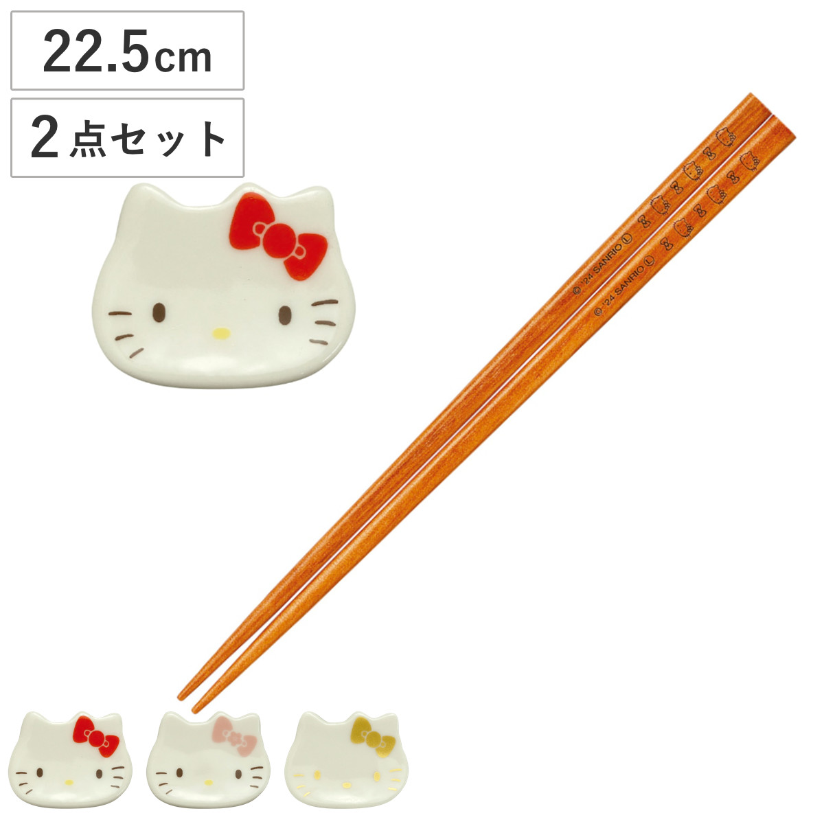 楽天市場】浮き輪 ハローキティ 90cm ドーナツ （ うきわ フロート