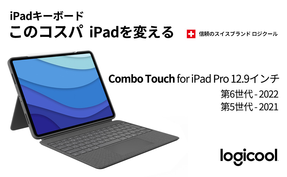 楽天市場】ロジクール iPad Pro 12.9インチ 第6世代 第5世代対応