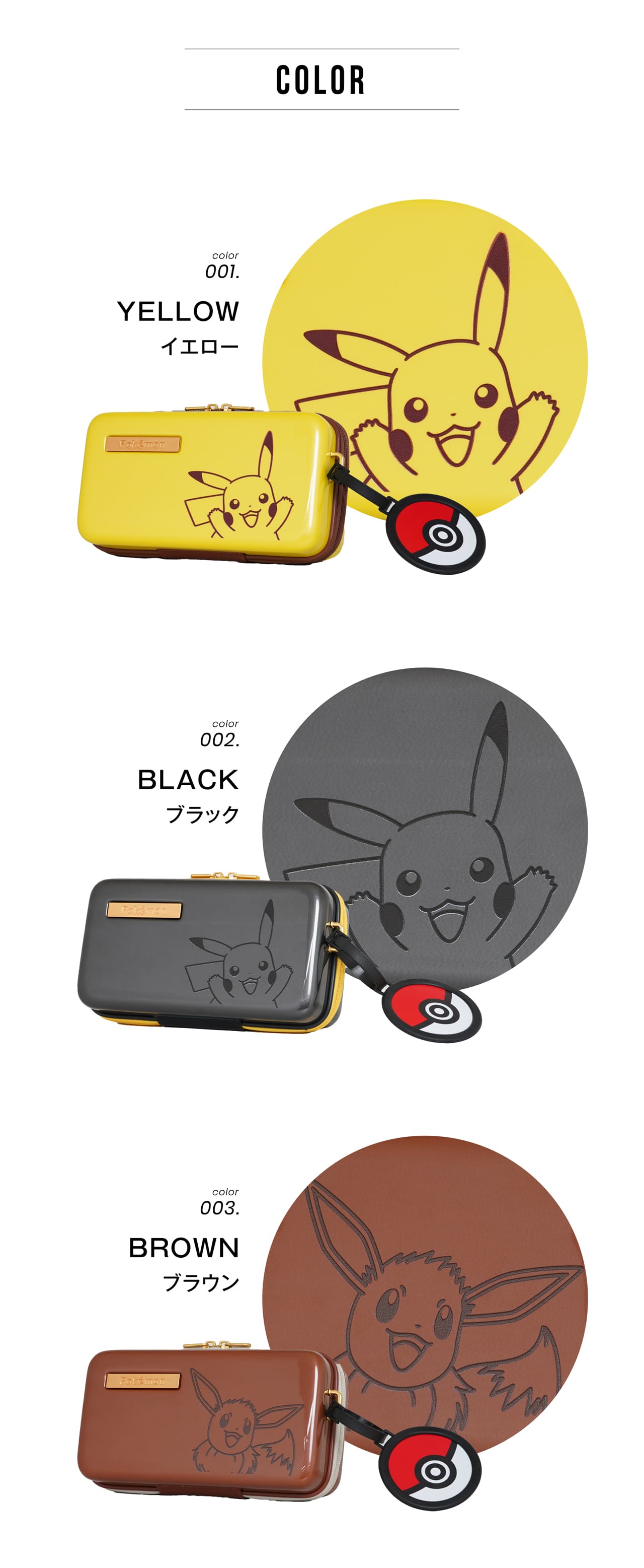 楽天市場】【3/4 - 3/11限定！抽選で最大100%ポイントバック】Pokemon