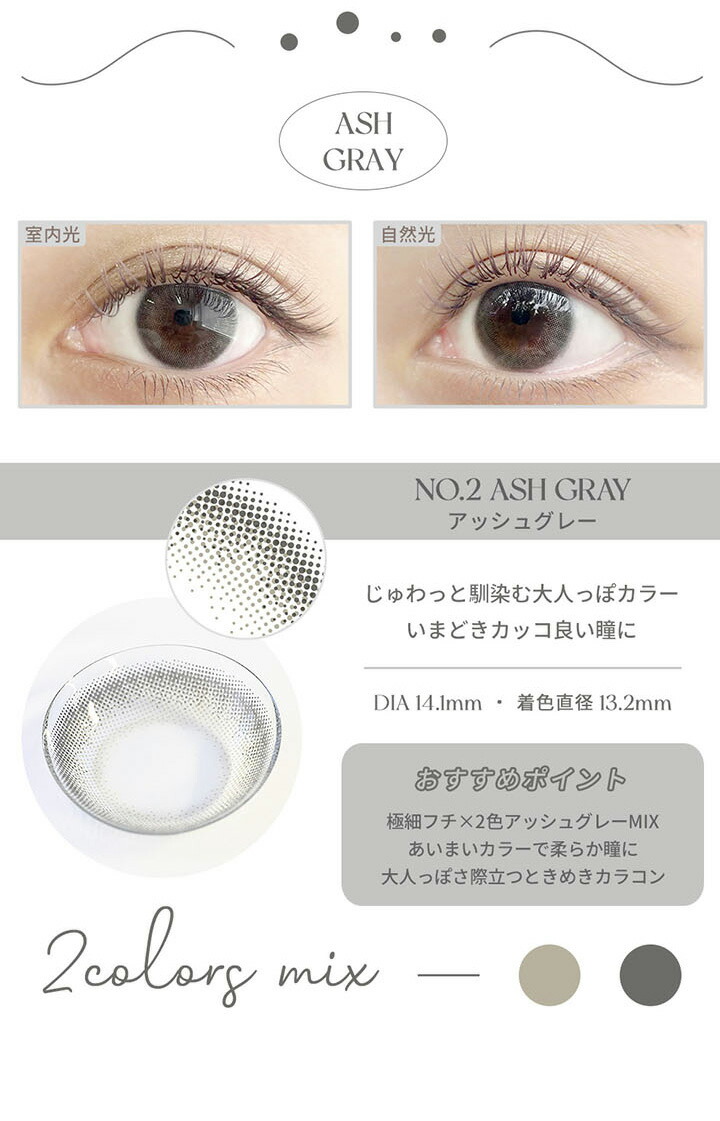 楽天市場】カラコン 度あり ワンデー エンジェルアイズ【3箱セット(1箱