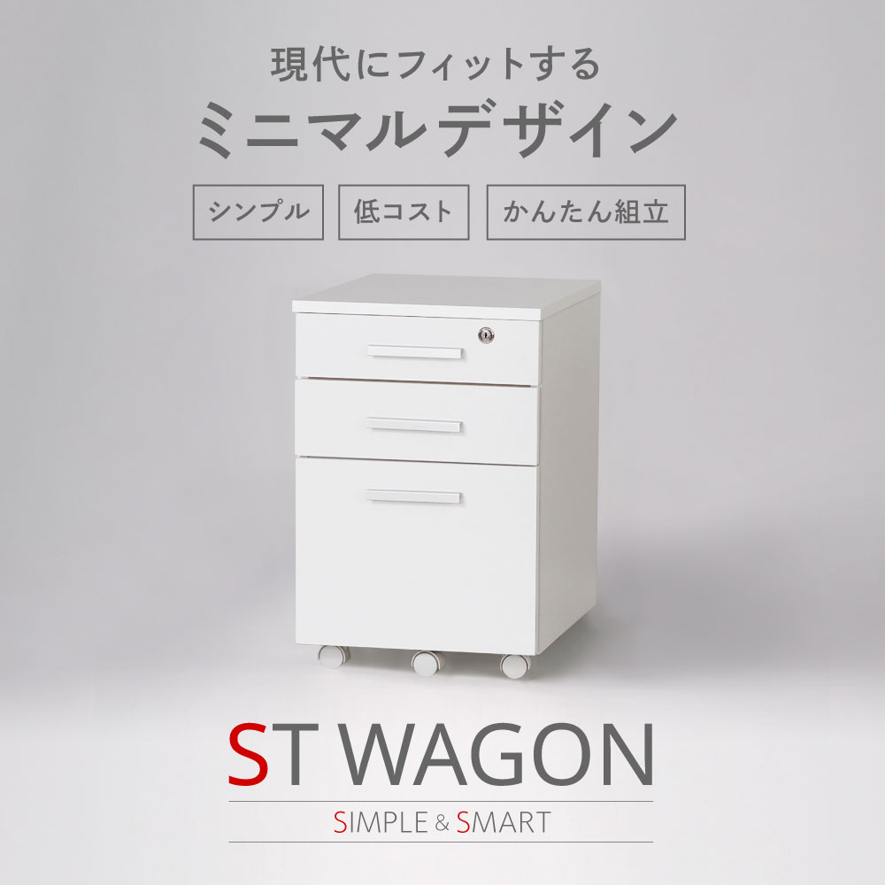 楽天市場】【SS限定P5倍3/5 13-15時&最大1万円ｸｰﾎﾟﾝ3/4-10】 ワゴン 3