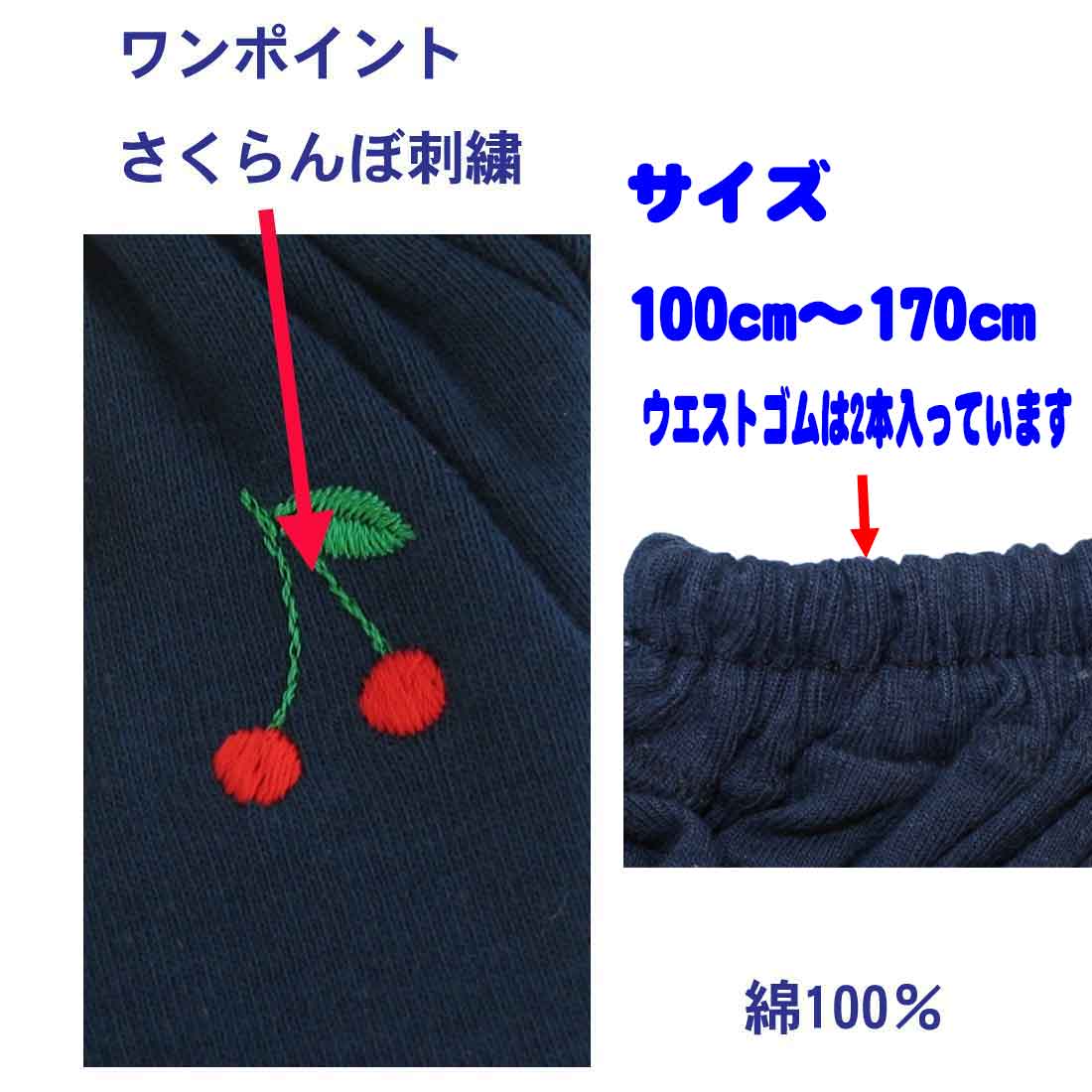 楽天市場】送料無料 ブルマ さくらんぼの刺繍入り 通園 通学
