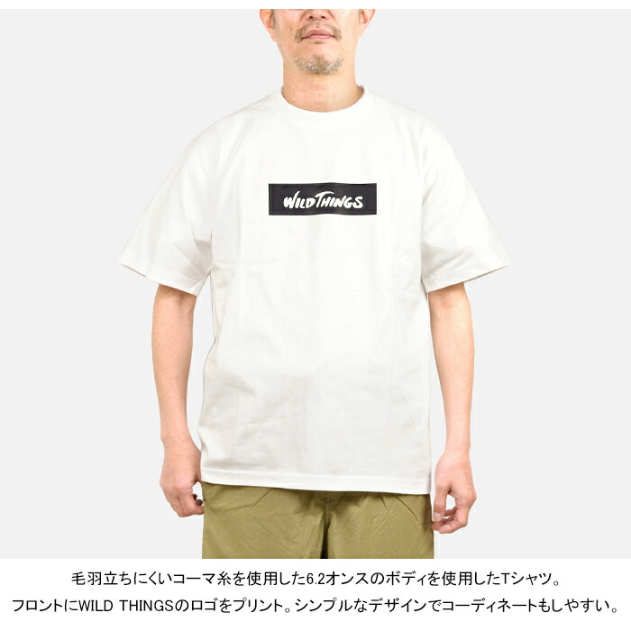 楽天市場】ワイルドシングス WILD THINGS WT25069K ボックス ロゴ
