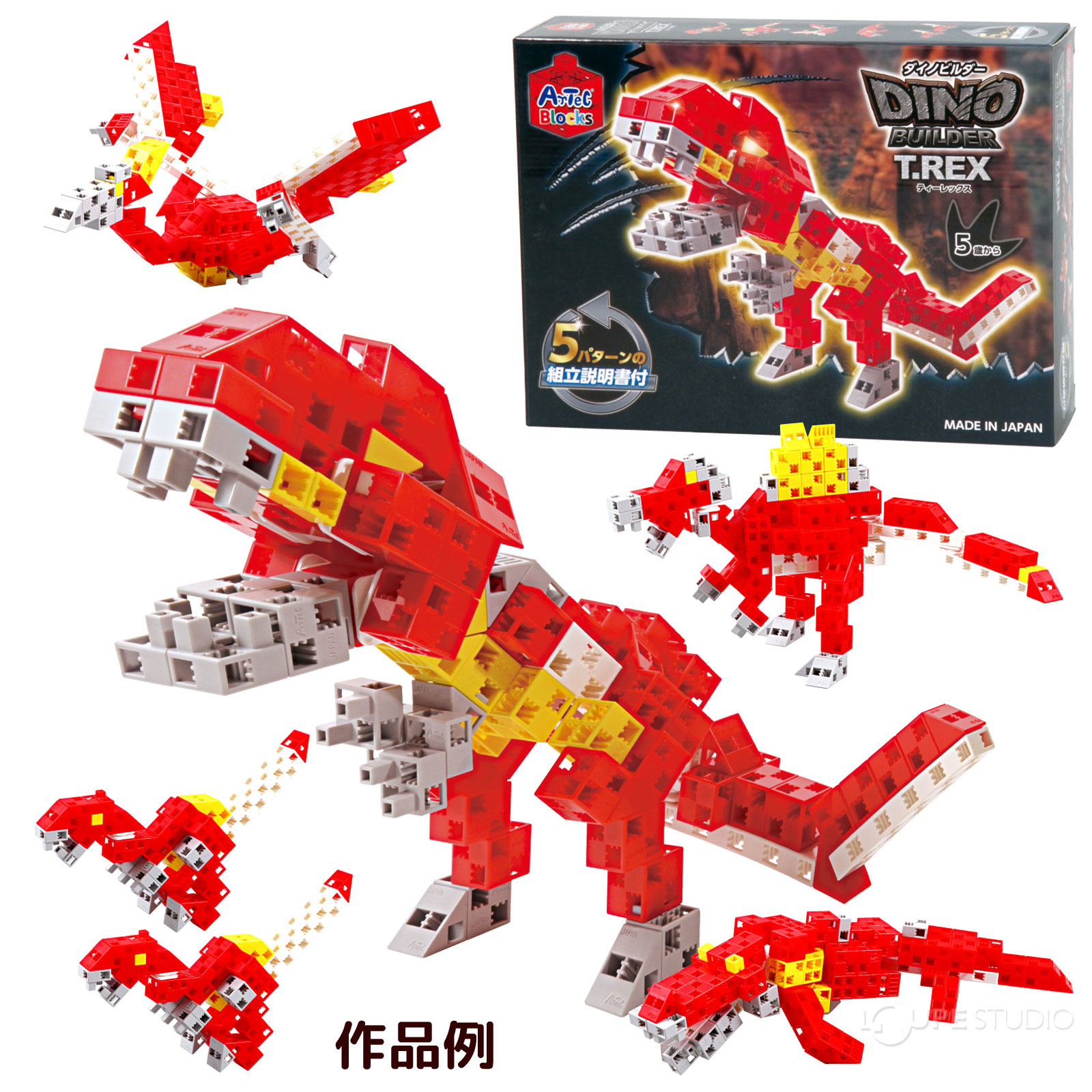 楽天市場】ブロック おもちゃ 男の子 小学生 子供 子ども Artec