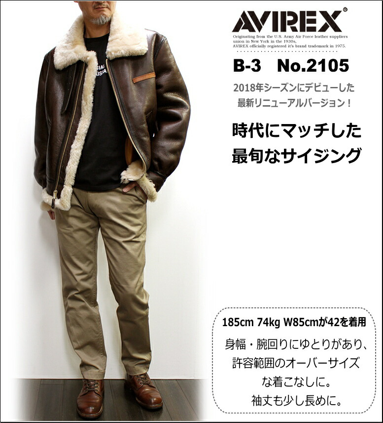 楽天市場】AVIREX/アビレックス B-3ムートンフライトジャケット USA