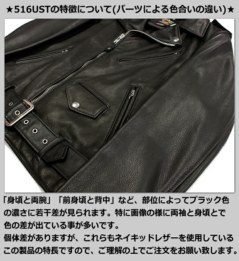 楽天市場】ショット ニューネイキッドレザーワンスタートールダブル