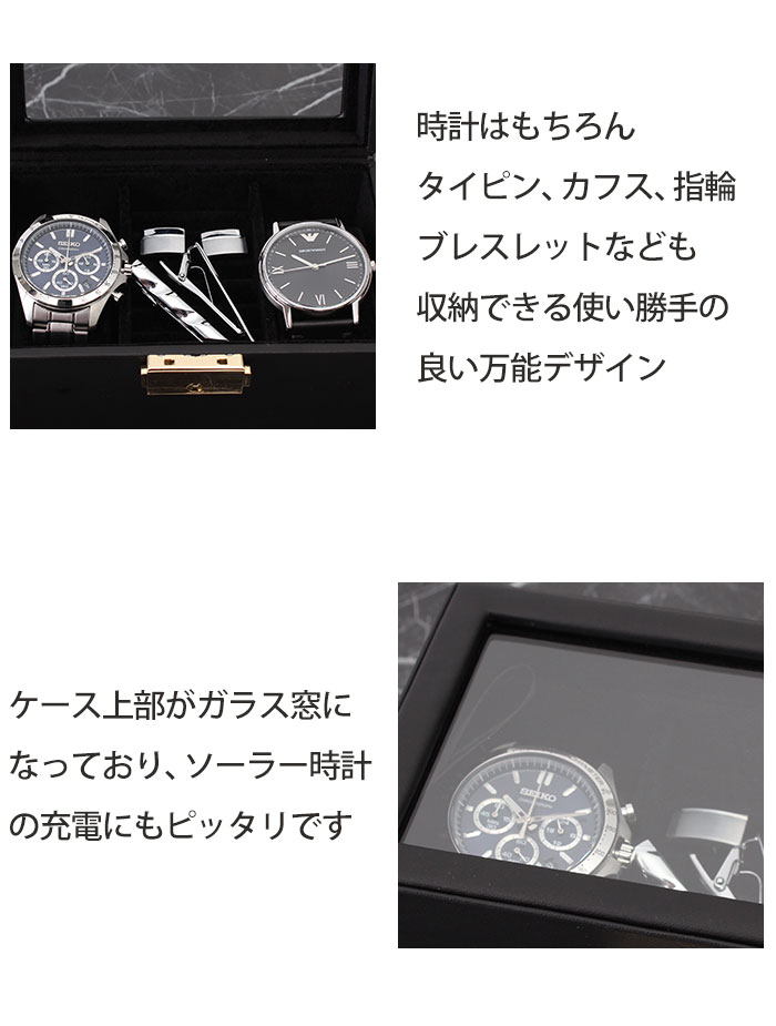 楽天市場】【 大人のたしなみ メンズ ジュエリーボックス 】 時計収納