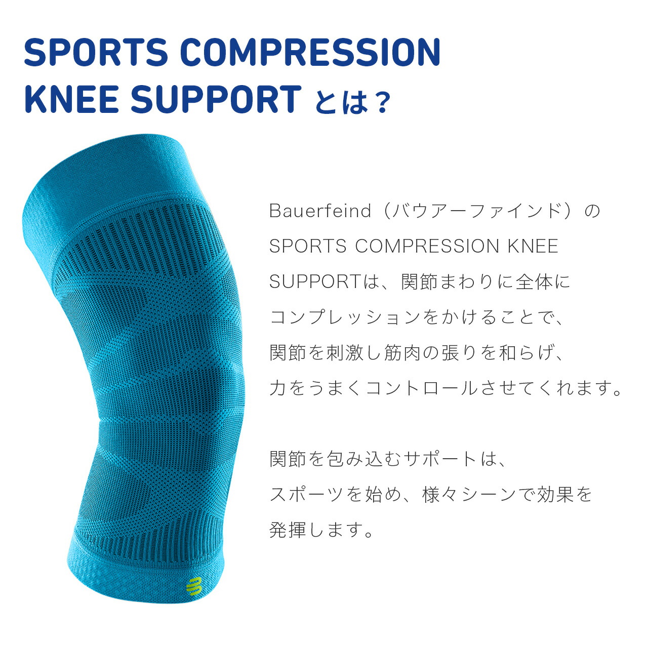楽天市場】公式【BAUERFEIND】 バウアーファインド SPORTS COMPRESSION