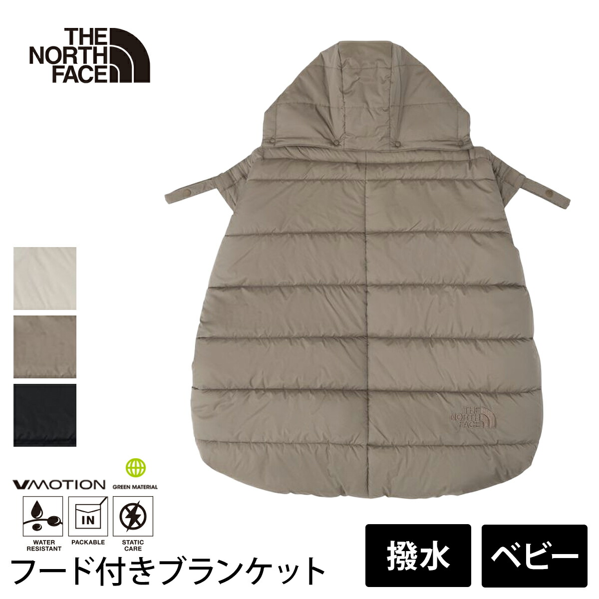 楽天市場】ザ・ノース・フェイス アウトドア THE NORTH FACE ベビー