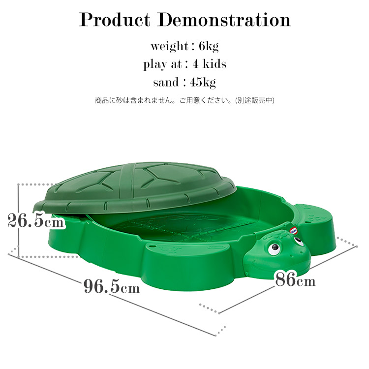 楽天市場】【楽天スーパーSALEポイント3倍】リトルタイクス カメ
