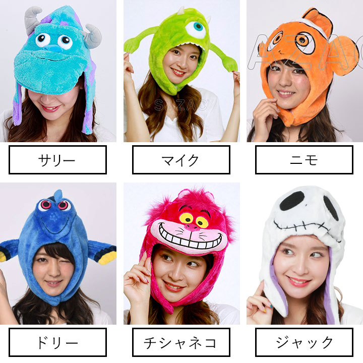 楽天市場】【本日500円CP対象】ディズニー 被り物 キッズ 帽子 大人