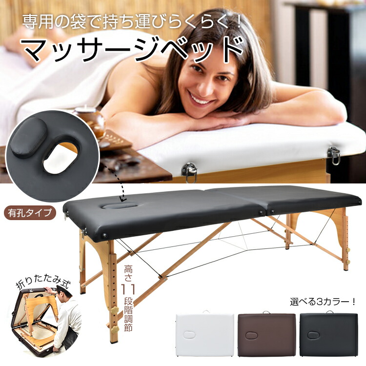 楽天市場】【4日22時〜！90％オフCP】マッサージベット 折りたたみ