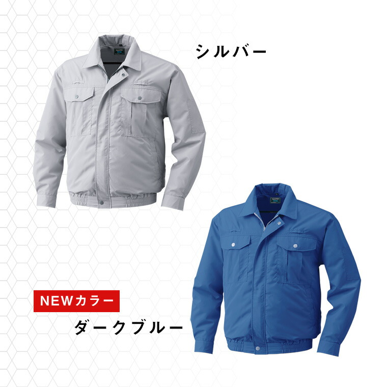 ポリエステル製 フルハーネス対応空調服KU9054F.html