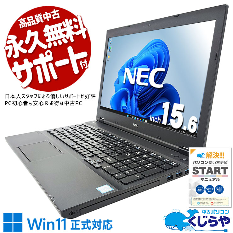 HP ProBook 635 Aero G8 i7 16GB 中古ノートPC 中古 ProBook 635 Aero