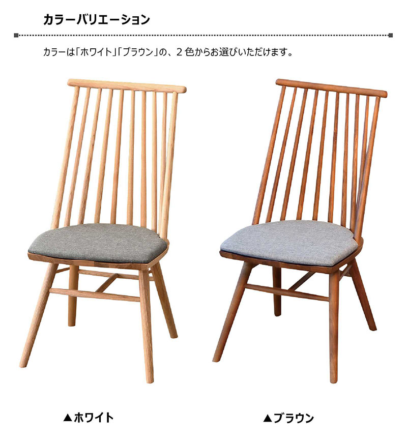 楽天市場】北欧 ダイニングチェア 2脚セット セット 北欧スタイル