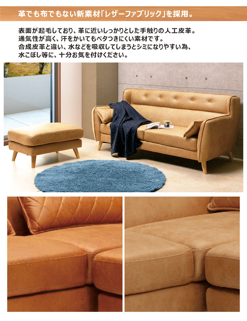 楽天市場】カウチソファ カウチ ソファ スツール オットマン 3人掛け 3