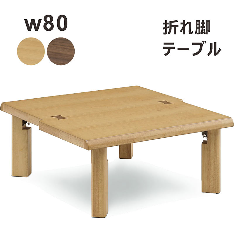 楽天市場】【楽天スーパーSALE期間中全品ポイント10倍】北欧 座卓