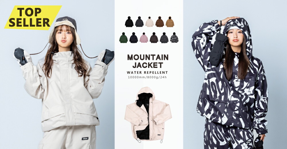 楽天市場】スノーボードウェア メンズ レディース オーバーサイズ