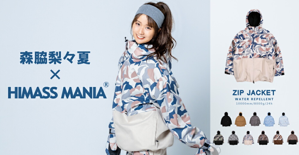 楽天市場】スノーボードウェア メンズ レディース 上下セット スキー