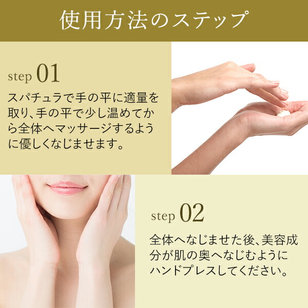 楽天市場】真珠肌エクストラ パール美容クリーム 45g 高浸透 高濃度