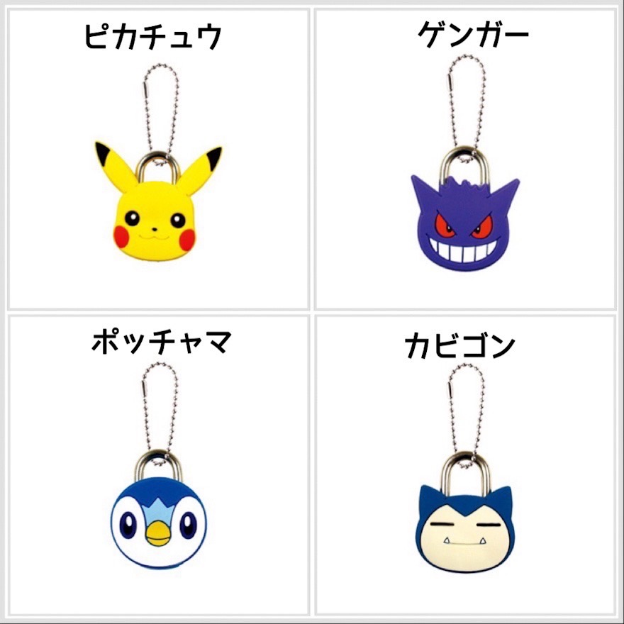 楽天市場】ポケモン グッズ ゲンガー ピカチュウ カビゴン ポッチャマ