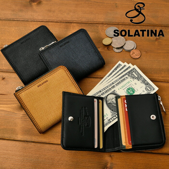 楽天市場】クーポン配布中 SOLATINA ソラチナ 財布 SW-70018 送料無料