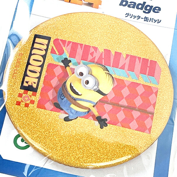 ミニオンズ 怪盗グルー4 グリッター缶バッジ(デイブ) 文具 日本製