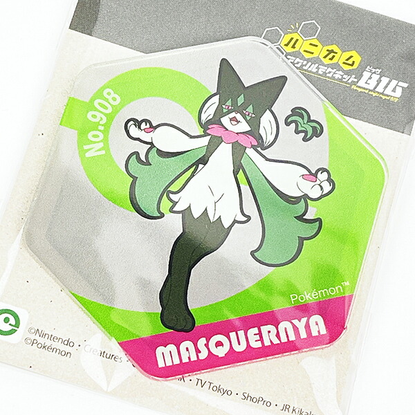 ポケットモンスター マスカーニャ ハニカムアクリルマグネットBIG vol