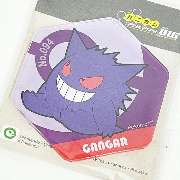 ポケットモンスター ゲンガー ハニカムアクリルマグネットBIG vol.2