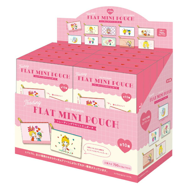 水森亜土 トレーディングフラットミニポーチ 【全10種類のうちランダム
