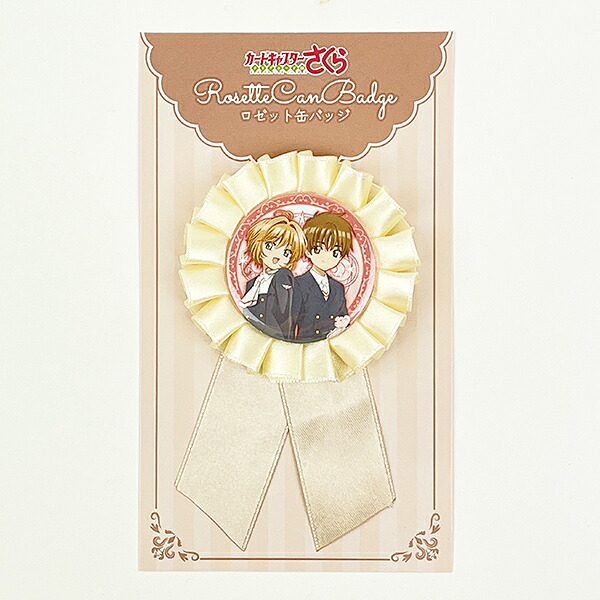 カードキャプターさくら さくら＆小狼 クリアカード編 ロゼット缶バッチ