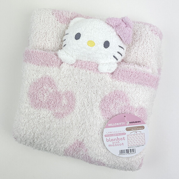 サンリオ ハローキティ リボンとキティ マスコット付ブランケット