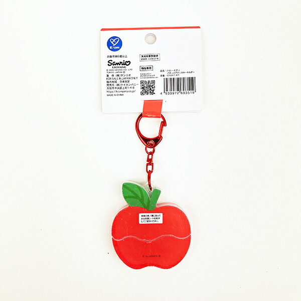 サンリオ ハローキティ パカッとアクリルキーホルダー Sanrio