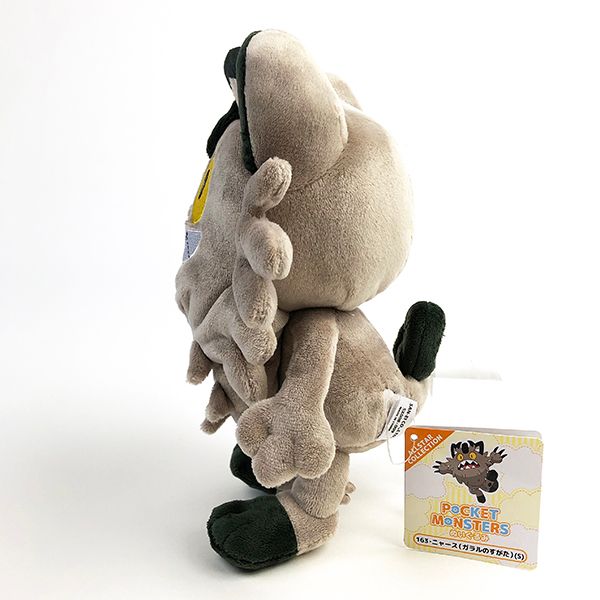 ポケットモンスター ニャース POCKETMONSTERS ニャース S ぬいぐるみ