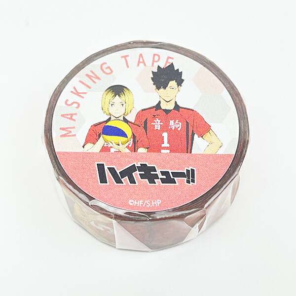 ハイキュー！！ 音駒高校(黒尾・狐爪) マスキングテープ 文具 日本製