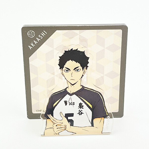 ハイキュー！！ 赤葦京治 アクリルポケットスタンド パターンアート 日本製