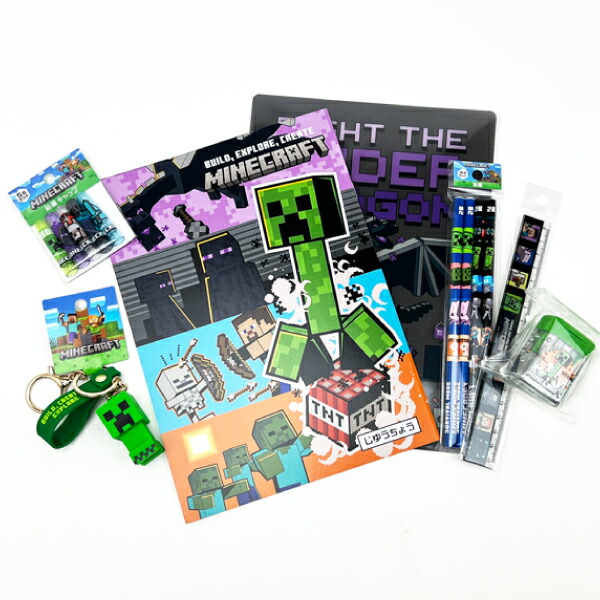 Minecraft マインクラフト お楽しみ袋 マイクラ 2026 文房具セット