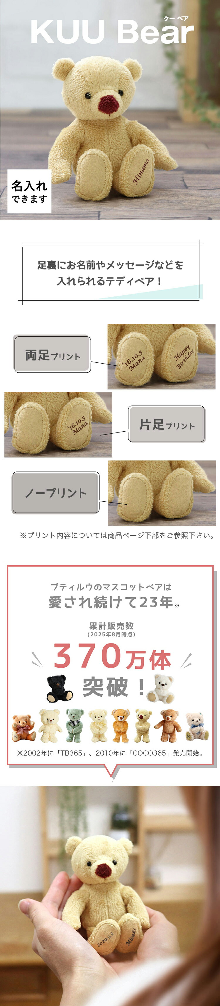 楽天市場】5%OFFクーポン発行中☆KUUベア 4Sサイズ身長12cm(4S) [名