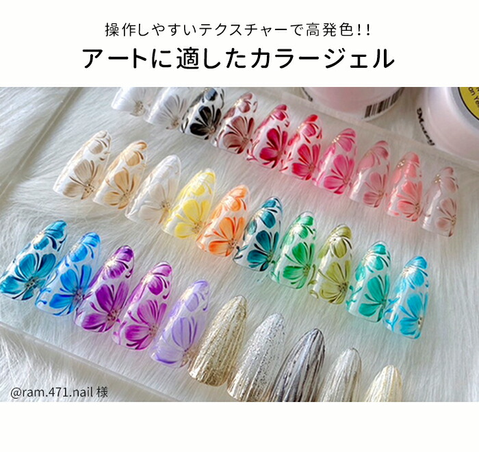 楽天市場】【半額クーポン配布中】matey アートカラージェル ジェル