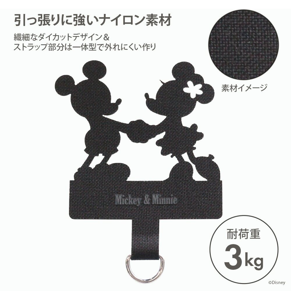 楽天市場】ストラップホルダー ディズニー マーベル キャラクター