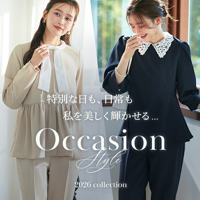 楽天市場】 特集ページ > 【shiho channelさんYouTube紹介アイテム