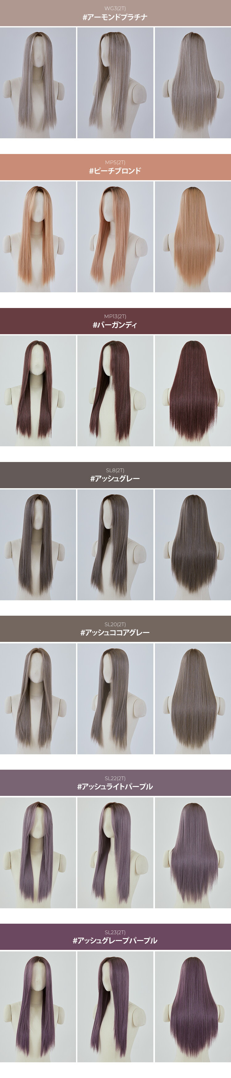 手植えフルウィッグ) ストレート25インチ スリックカット（モースト原糸）