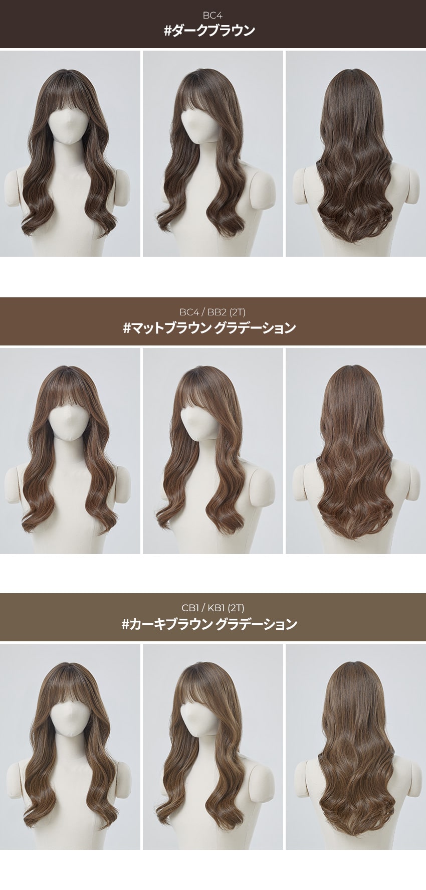 フルウィッグ）ジェリーパーマ アイリス (シュプリーム原糸)