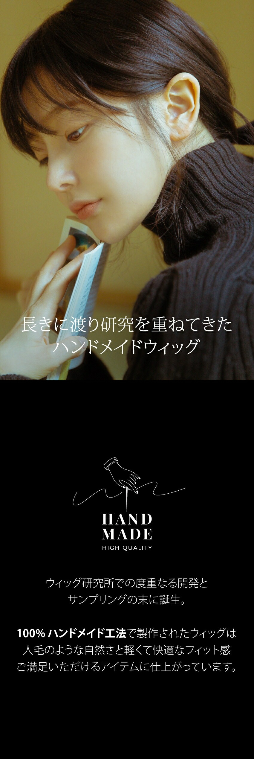 楽天市場】自然 つむじウィッグ 手植え トップカバー『シースルー