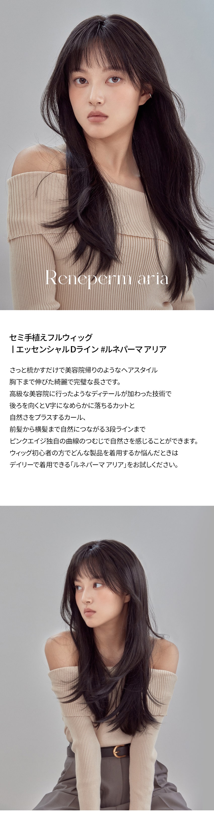 楽天市場】セミ手植えフルウィッグ) ルネパーマ アリア(モースト原糸