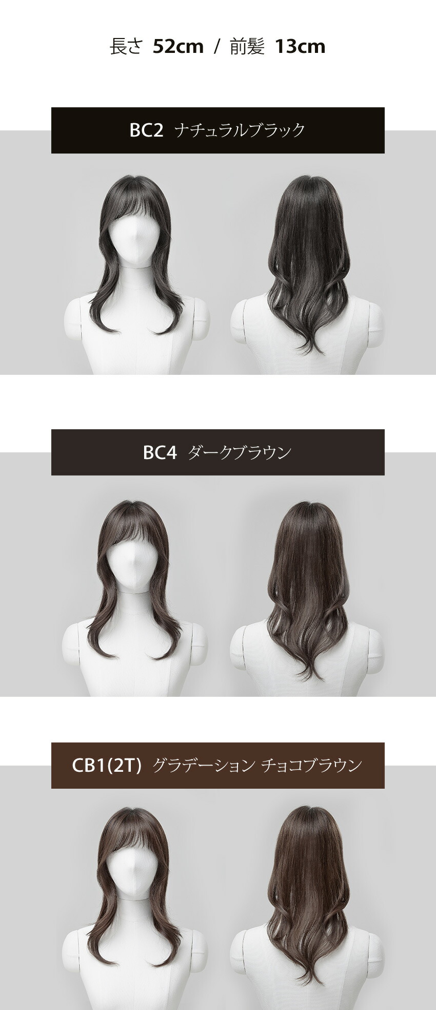 手植えトップカバー) シースルーバング 斜線カール (グロウモースト原糸)