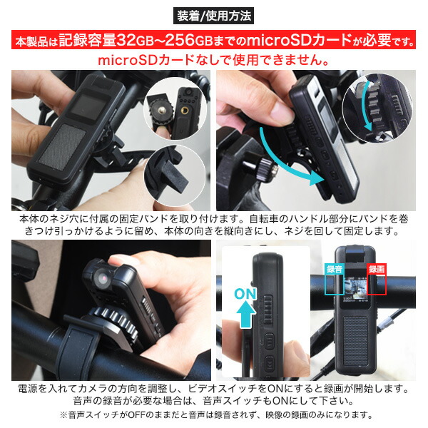 楽天市場】【自転車・バイク用 小型ドライブレコーダー】180度カメラ