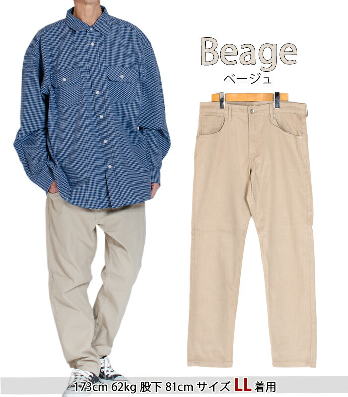 楽天市場】トゥーカンサーフィン チノパンツ Toucan Surfing スリム