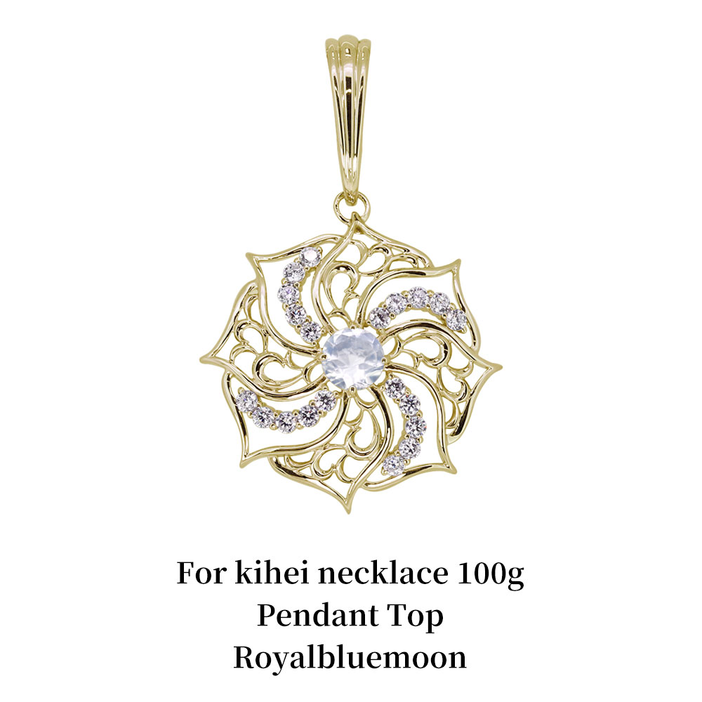 楽天市場】18k ペンダントトップ 喜平 100g用 メンズ ネックレス